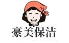 长沙豪美保洁公司